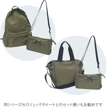 ママカルショルダー グリーンクロス