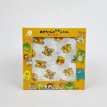 ehontomo おくるみ 日本出版販売