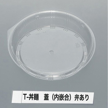 T-丼麺 蓋 - 福助工業