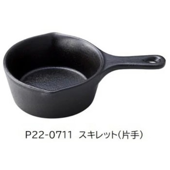 ミニボウル セトクラフト