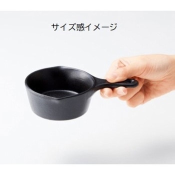 ミニボウル セトクラフト