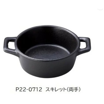 ミニボウル セトクラフト