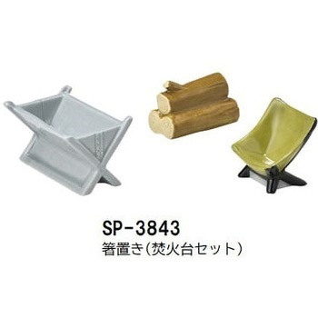 箸置き セトクラフト