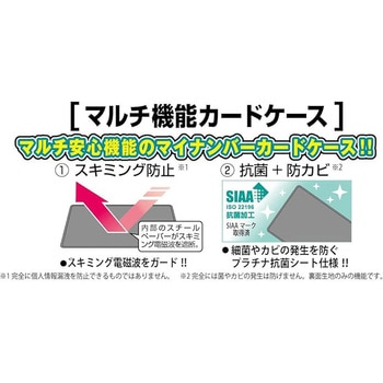 キャッシュカード マルチ機能 カードケース ペンギンライター
