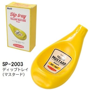 ディップトレイ セトクラフト