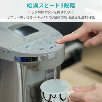 電気ポット 5.3L 業務用 大容量 YAMAZEN(山善)