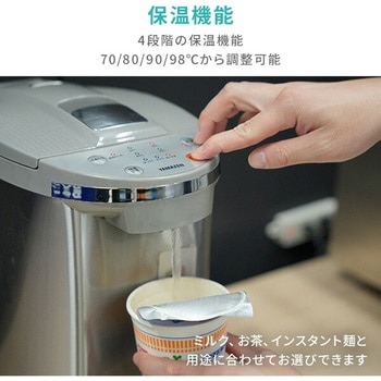 電気ポット 5.3L 業務用 大容量 YAMAZEN(山善)