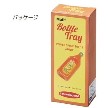 ボトルトレイ セトクラフト