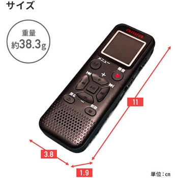 GAA5-PDR0001 ICレコーダー 乾電池式 8GB内蔵 1個 aiwa(アイワ