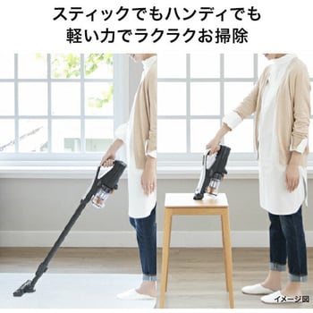 掃除機 スティッククリーナー サイクロン式 日本製 日立