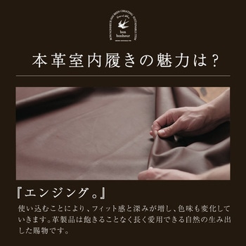 bonbonheur / ボンボヌール bon011 レザースリッパ(本革) 大河商事