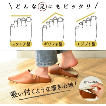 bonbonheur / ボンボヌール bon011 レザースリッパ(本革) 大河商事