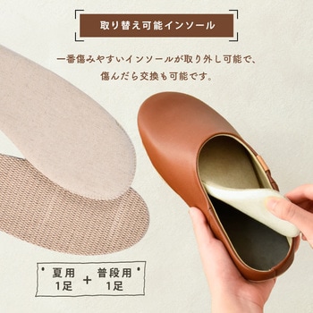 bonbonheur / ボンボヌール bon011 レザースリッパ(本革) 大河商事