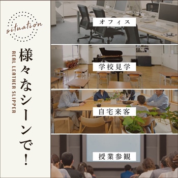 bonbonheur / ボンボヌール bon011 レザースリッパ(本革) 大河商事