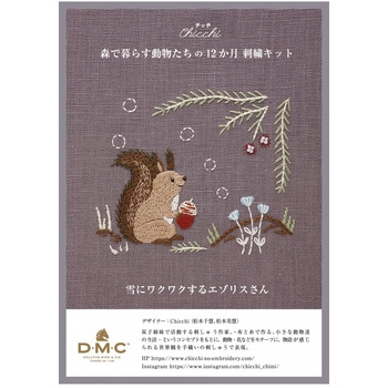 Chicchi刺繍キット DMC