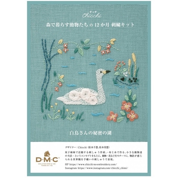 Chicchi刺繍キット DMC
