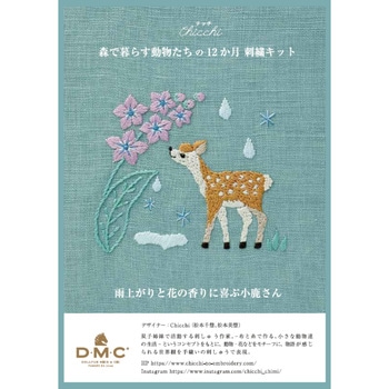 Chicchi刺繍キット DMC
