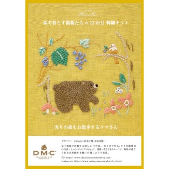Chicchi刺繍キット DMC