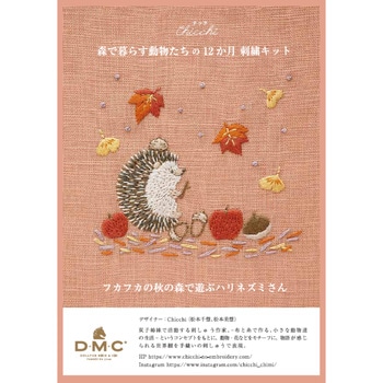 JPT73 Chicchi刺繍キット 1セット DMC 【通販モノタロウ】