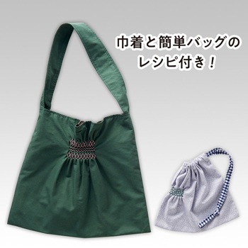 クロバー スモッキングテンプレート Clover(クロバー)