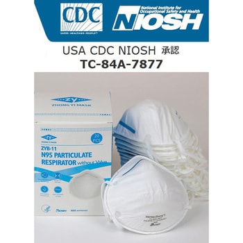 zyb 11 niosh n95 respirator