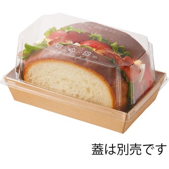 食品容器 未晒紙ボックス 本体 ケーピープラテック