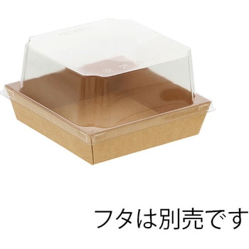 食品容器 未晒紙ボックス 本体 ケーピープラテック