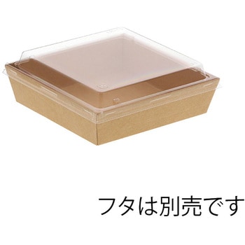 食品容器 未晒紙ボックス 本体 - ケーピープラテック
