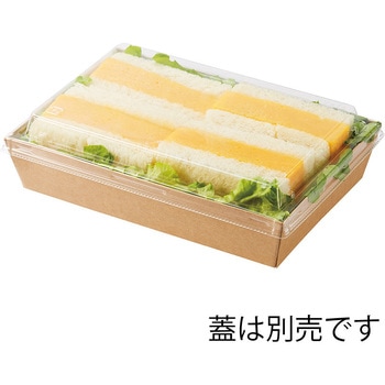 食品容器 未晒紙ボックス 本体 ケーピープラテック