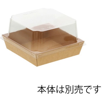 食品容器 未晒紙ボックス 透明フタ ケーピープラテック