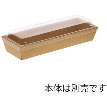 食品容器 未晒紙ボックス 透明フタ 耐熱 ケーピープラテック