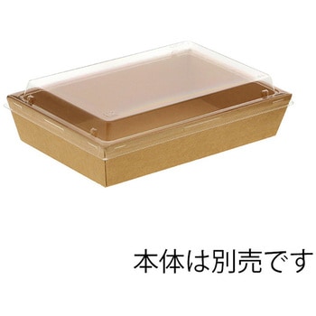 食品容器 未晒紙ボックス 透明フタ 耐熱 ケーピープラテック