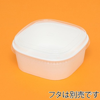 食品容器 KMスクエア 本体 ケーピープラテック