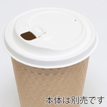紙コップフタ パルプリフト ケーピープラテック