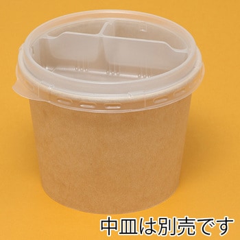 紙容器 KMカップ ケーピープラテック