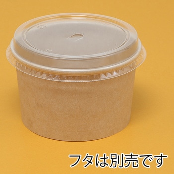 紙容器 KMカップ ケーピープラテック