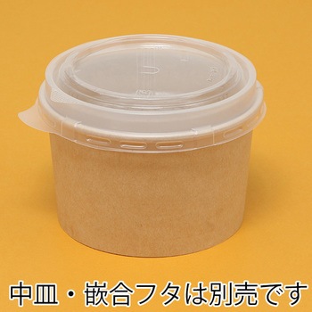 紙容器 KMカップ ケーピープラテック
