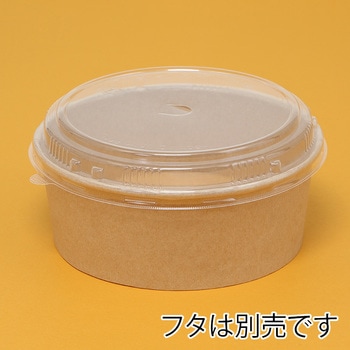 食品容器 KMカップ 本体 - ケーピープラテック