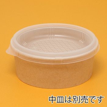 食品容器 KMカップ 本体 - ケーピープラテック