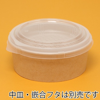 食品容器 KMカップ 本体 - ケーピープラテック