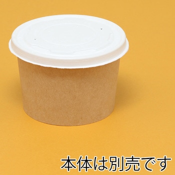 紙容器 KMカップ ケーピープラテック