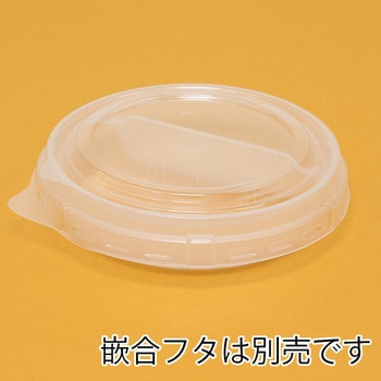 紙容器 KMカップ ケーピープラテック
