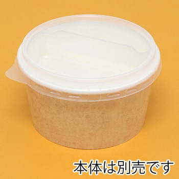 紙容器 KMカップ ケーピープラテック