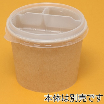 紙容器 KMカップ ケーピープラテック