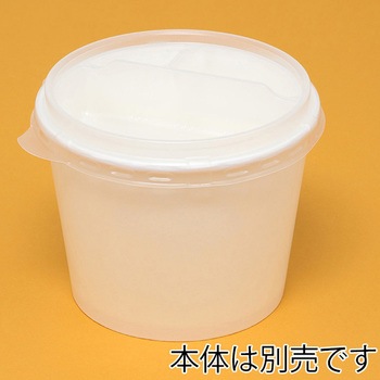 紙容器 KMカップ ケーピープラテック