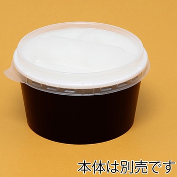 紙容器 KMカップ ケーピープラテック