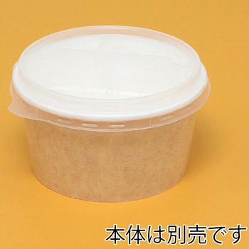 紙容器 KMカップ ケーピープラテック