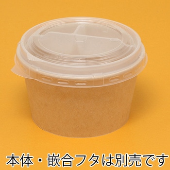 紙容器 KMカップ ケーピープラテック
