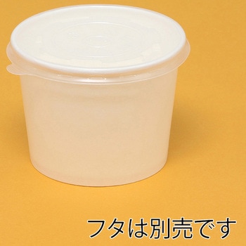 紙容器 KMカップ ケーピープラテック