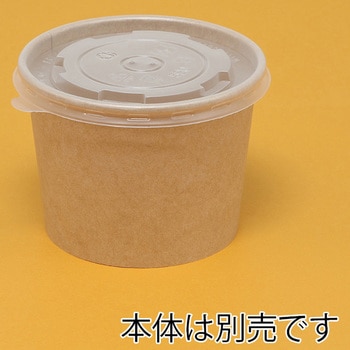 紙容器 KMカップ ケーピープラテック